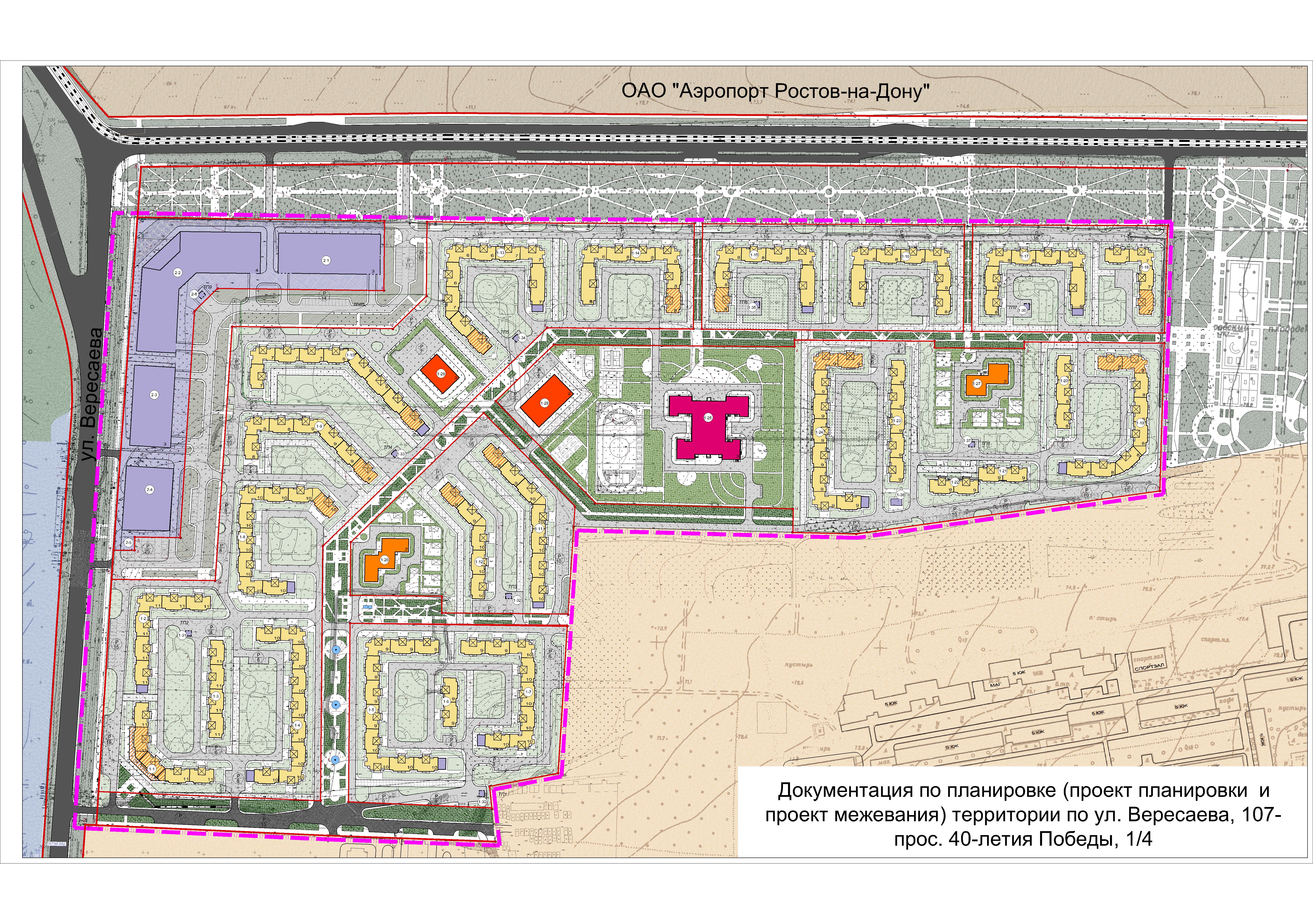 Генеральный план застройки ростова на дону